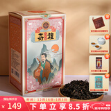 和德元（hedeyuan）奇种大红袍 福建武夷山岩茶 口粮茶清香型中轻火一级乌龙茶半斤装