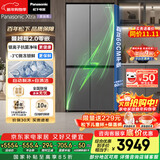松下（Panasonic）Xtra蔓越莓2.0十字门500L冰箱四开门家用超薄零嵌入自动制冰一级能效NR-XD50C5B-H【国家补贴】