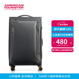 美旅超轻拉杆箱商务出差软箱可扩展登机行李箱男女红点设计旅行箱 DB7 灰色 26英寸 【3-5天差旅首选】