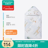 全棉时代婴儿包被秋冬加厚款抱被宝宝纯棉包被襁褓被子新生儿包被 云中游乐园【 秋冬款 80×80cm】