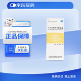 [健民] 左乙拉西坦口服溶液10%*150ml/盒