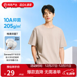 网易严选【T学家】超值抑菌T升级205g重磅棉T恤100%新疆棉 浅沙色-春夏升级 L