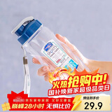 乐扣乐扣（LOCK&LOCK）夏季塑料水杯户外便携式提绳运动水杯手提式塑料壶500ML透明