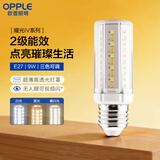 欧普照明（OPPLE）超亮led灯泡E14小螺口玉米灯蜡烛泡柱状泡家用节能灯 9W三档调色