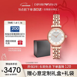 EMPORIO ARMANI阿玛尼手表女士 满天星时尚镶钻石英腕表生日礼物送女友AR11244