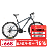 永久（FOREVER） 自行车男女27.5寸铝合金山地车变速公路车学生成人单车减震赛车 27速-消光灰【线碟】 推荐款