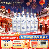 叙府 大曲青花 浓香型白酒 52度 450ml*6瓶 整箱装 年货节送礼