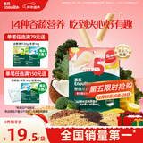 英氏（Engnice）婴幼儿谷物能量棒夹心型香蕉牛奶味26.8g非油炸宝宝零食解馋哄娃