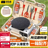 探险者卡式炉户外卡式炉具套装防爆卡磁炉全套带锅烤盘露营野餐烧烤卡斯 【全套装箱】防爆卡式炉烤盘套装