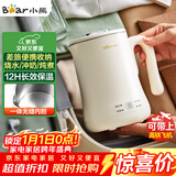 小熊（Bear）便携式烧水壶烧水杯304不锈钢电热水壶 0.6L迷你恒温水壶养生家用旅行冲奶电水壶 ZDH-A06H1