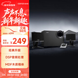 漫步者（EDIFIER）R201T北美版 蓝牙版 2.1电脑音响 蓝牙音箱 桌面游戏音响 台式机笔记本音响