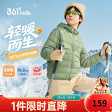 361°儿童轻薄羽绒服25冬男女中大童防风保暖外套N32341901 绿150