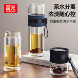 富光双层玻璃杯 泡茶杯茶水分离杯子 高硼硅玻璃水杯商务男女士290ML