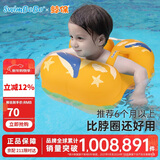 鲸保婴儿游泳圈宝宝腋下圈儿童泳圈洗澡戏水玩具生日礼物K8010S