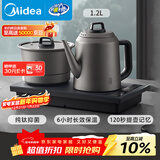 美的（Midea）纯钛烧水壶嵌入式茶台一体机煮茶壶全自动上水电热水壶电茶盘自动断电C15X