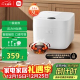 米家小米电饭煲家用2-3人 智能微压IH多功能电饭锅煮饭 厚釜内胆不粘锅一级能效带蒸笼3升【国家补贴】