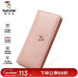 啄木鸟（TUCANO）钱包头层牛皮女士长款骐骥红票夹多卡位钱夹实用生日新年元旦礼物