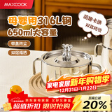 美厨（MAXCOOK）316L不锈钢儿童饭碗手柄碗婴儿辅食碗汤碗双耳防烫甜品碗MCWA4225