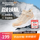 Skechers斯凯奇儿童秋冬休闲男女童二棉鞋轻质加绒保暖靴405222L/302583L 女童/自然色/NAT 36