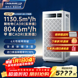 SOLEUSAIR舒乐氏空气净化器宠物除菌猫毛吸附除过敏异味除甲醛细菌流感母婴除菌新屋家用 B01升级款