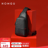 红谷（HONGU）红谷胸包男斜挎胸包大容量男士包头层牛皮单肩包 元旦生日礼物