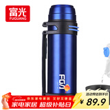 富光大容量保温壶304不锈钢旅行露营真空保温水壶户外旅游保温瓶