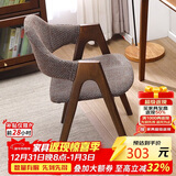 香木语实木椅子餐椅简约书房椅单人餐桌椅现代扶手椅子时尚靠背软包木椅