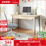 全友家居北欧办公电脑桌书架书桌书柜一体化组合家用卧室学习写字桌子 单书桌（无椅子）