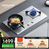 老板（Robam）国家补贴【小尺寸不锈钢灶】JZT-32G91A燃气灶天然气灶具台嵌两用5.2kW煤气灶不锈钢天然气防爆灶