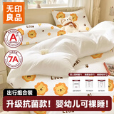 无印良品一次性床品四件套床单被套枕套抗菌隔脏酒店旅行被罩压缩浴巾组合