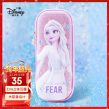 迪士尼（Disney）小学生笔袋3D大容量文具盒 抗压耐摔EVA铅笔盒 儿童铅笔袋女生元旦小礼物铝盖 冰雪奇缘P85134Z