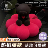FOKO儿童节礼物100%动物奶油生日蛋糕生日7英寸（奢华款）当天配送