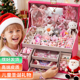 欣格儿童首饰盒玩具diy公主发饰发夹礼盒套装梳妆女孩生日礼物圣诞节
