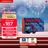 闪迪（SanDisk）128GB TF内存卡 A2 U3 V30 4K 游戏存储卡 读速190MB/s 写速90MB/s 游戏不卡顿 游戏机掌机专用卡