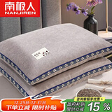 南极人荞麦枕头 100%全荞麦壳荞麦皮枕芯 四季透气安睡颈椎枕 单只装