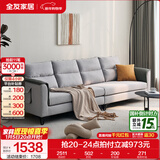 全友家居简约三人位直排沙发客厅家用小户型布艺沙发凳北欧休闲沙发 中银灰|仿棉麻|2.7m