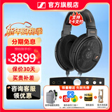 森海塞尔HD660S2 HD600 HDB630 HD650 HD800S HD620S头戴有线耳机高保真HiFi发烧友旗舰级耳麦生日礼物 HD660S2+山灵EH1 解码耳放
