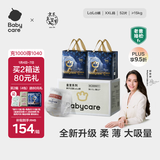 babycare皇室狮子王国拉拉裤箱装加大号XXL52片>15kg婴儿尿不湿透气亲肤