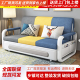 三世桃源 客厅高档沙发床坐卧两用折叠小户型多功能单人可拆洗布艺沙发床 三拼色（全套水洗） 宽1.28米5cm海绵2cm乳胶+储物