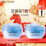欧珀莱（AUPRES）元旦礼物 滋润紧致淡纹保湿乳液面霜  臻粹轻龄淡纹嫩肤霜50g 50g