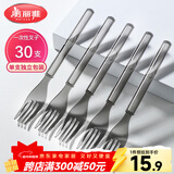 美丽雅一次性叉子独立包装30支水果签 食品级蛋糕甜品果盘叉