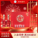 茅台 台源 酱香型白酒 53度 518ml*2 礼盒装 年货送礼【升级版】 