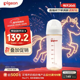 贝亲（Pigeon）PPSU宽口径自然实感防胀气奶瓶330ml L号奶嘴 6个月+ AA193