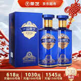 景芝一品景芝芝香8 芝麻香型白酒 53度 500ml 2瓶