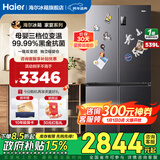 海尔（Haier）冰箱539升家宴系列四开门十字对开门多门一级双变频双循环风冷无霜大容量智能家用电冰箱国家补贴 539升玉墨银+一级双变频+黑金净化+三档变温区