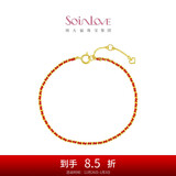 周大福SOINLOVE「极简」编织红绳开运红18K金手链【男款】 VE208
