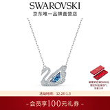 施华洛世奇（SWAROVSKI）新年礼物Swan优雅天鹅项链女吊坠轻奢送女友老婆女 125周年蓝色5533397