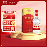 剑南春 水晶剑 52度 500ml 单瓶装 浓香型白酒
