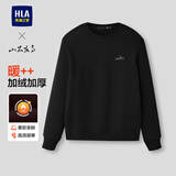 HLA海澜之家加绒卫衣冬山不在高系列保暖圆领长袖男冬季