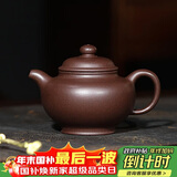 百年利永宜兴紫砂壶纯全手工原矿紫泥掇只壶功夫茶具泡茶壶